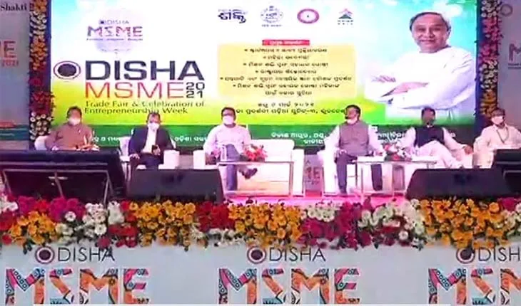 ଏମଏସଏମଇ ବାଣିଜ୍ୟ ମେଳାକୁ ଉଦଘାଟନ କଲେ ମୁଖ୍ଯମନ୍ତ୍ରୀ