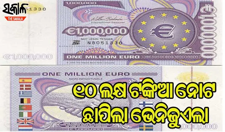 ଏମିତି ଏକ ଦେଶ ଯେଉଁଠି ୧୦ ଲକ୍ଷ ଟଙ୍କାରେ ମିଳୁଛି ମାତ୍ର ଅଧ କିଲୋ ଚାଉଳ