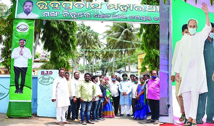 ଚାନ୍ଦୁଆ ସହରରେ ମହା ଲଢ଼େଇ: ‘ନବୀନ’ ନିର୍ଣ୍ଣାୟକ, ଆଜି ୬ ସ୍ଥାନରେ ମୁଖ୍ୟମନ୍ତ୍ରୀଙ୍କ ଭର୍ଚୁଆଲ ସମାବେଶ
