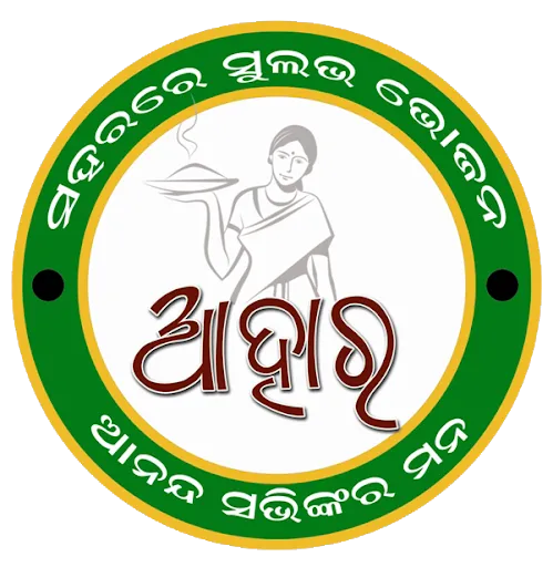 ଲକଡାଉନରେ ଖୋଲା ରହିବ ଆହାର କେନ୍ଦ୍ର, କେବଳ ପାର୍ସଲ ନେଇପାରିବେ ଲୋକେ