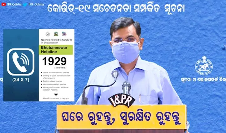 ବରିଷ୍ଠ ନାଗରିକଙ୍କ ପାଇଁ ବିଏମସିର ସ୍ବତନ୍ତ୍ର ପଦକ୍ଷେପ: ୧୯୨୯କୁ କଲ୍ କଲେ ପାଖରେ ପାଇବେ ଟେଷ୍ଟିଂ ଓ ଟିକାକରଣ ସୁବିଧା