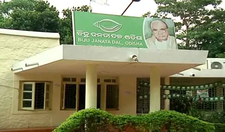 ବିଜୁ ମହିଳା ଜନତା ଦଳରେ ନୂଆ ନିଯୁକ୍ତି