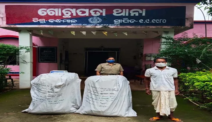 ୧ କୁଇଣ୍ଟାଲରୁ ଅଧିକ ପରିମାଣର ଗଞ୍ଜେଇ ଜବତ, ଜଣେ ଗିରଫ