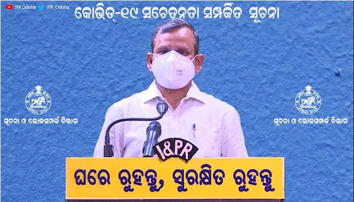 ଲକଡାଉନ୍ ଅବଧି ନେଇ ଅପରାହ୍ଣରେ ଘୋଷଣା କରିବେ ମୁଖ୍ୟ ଶାସନ ସଚିବ