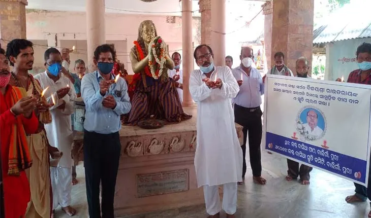 ପୂର୍ବତନ ମନ୍ତ୍ରୀ ବିଜୟଶ୍ରୀ ରାଉତରାୟଙ୍କ ସ୍ମୃତିରେ ଭକ୍ତଦାସିଆ ପୀଠରେ ସାମୁହିକ ଦୀପ ଦାନ