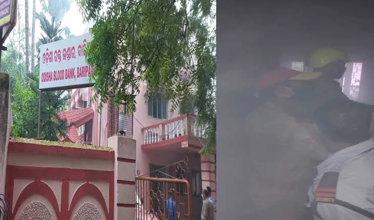 ପଣ୍ଡିତ ରଘୁନାଥ ମୁର୍ମୁ ଭେଷଜ ମହାବିଦ୍ୟାଳୟ ଓ ଚିକିତ୍ସାଳୟ ରକ୍ତଭଣ୍ଡାରରେ ଅଗ୍ନିକାଣ୍ଡ