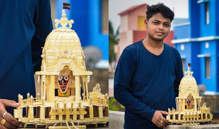 ଆଇସକ୍ରିମ କାଠିରେ ନନ୍ଦିଘୋଷ ରଥ