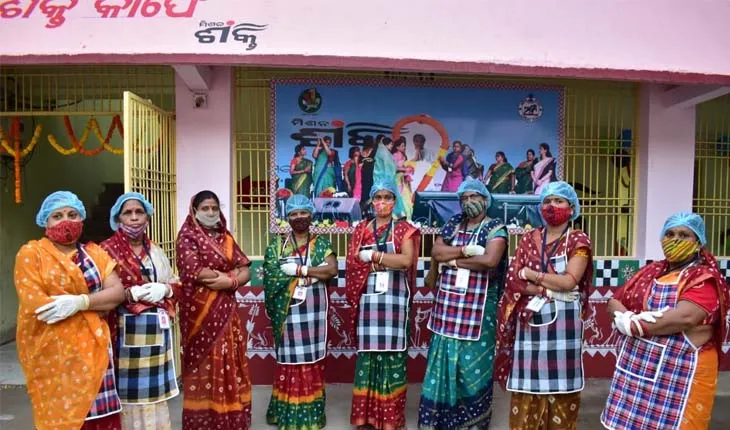 ମହିଳା ସ୍ବାବଲମ୍ବନର ଆଉ ଏକ ପାହାଚ: କେନ୍ଦ୍ରାପଡ଼ାରେ ରାଜ୍ୟର ପ୍ରଥମ ‘ମିଶନ୍‍ ଶକ୍ତି କାଫେ’