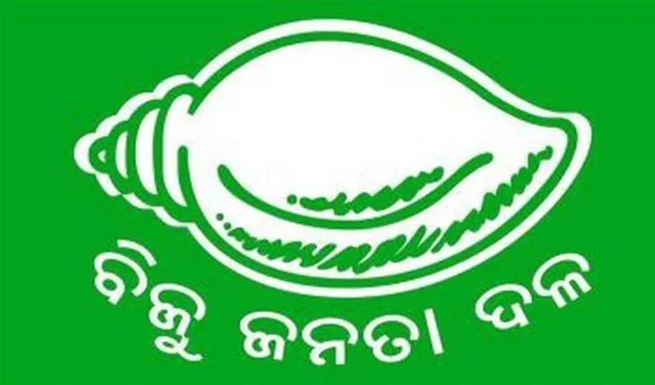ରଘୁରାମ ମାଛ ବିଜେଡିରୁ ନିଲମ୍ବିତ