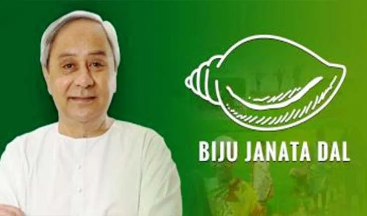 ପଛୁଆବର୍ଗଙ୍କ ପାଇଁ ବିଜେଡ଼ିର ଐତିହାସିକ ନିଷ୍ପତ୍ତି: ଦେଶର ପ୍ରଥମ ଦଳ ଭାବେ ୨୭% ପଛୁଆବର୍ଗଙ୍କୁ ପ୍ରାର୍ଥୀ କରିବ ବିଜେଡ଼ି