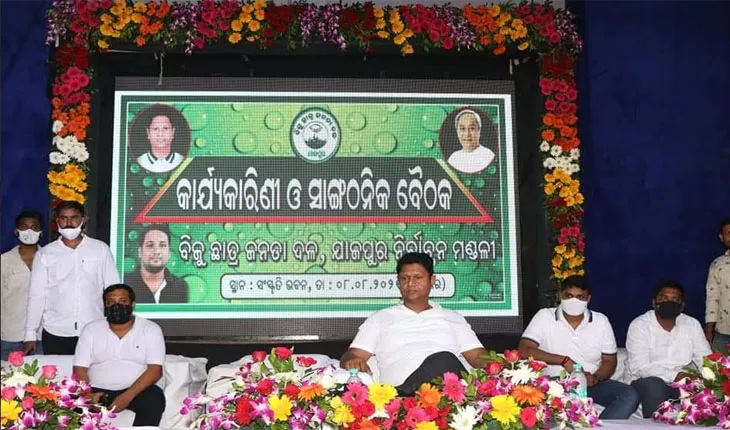 ମୁଖ୍ୟମନ୍ତ୍ରୀ ଓଡ଼ିଆ ଜାତିକୁ ବିଶ୍ୱ ଦରବାରରେ ପରିଚିତ କରିଛନ୍ତି- ପ୍ରଣବ ପ୍ରକାଶ
