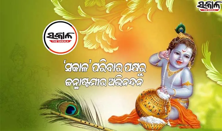 janmastami-2