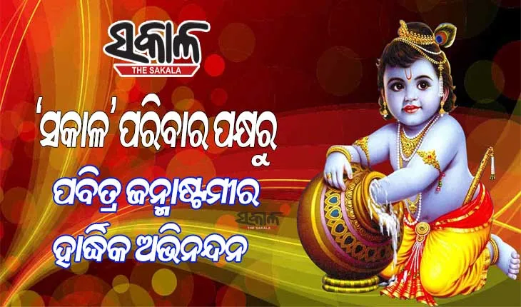 janmastami-3