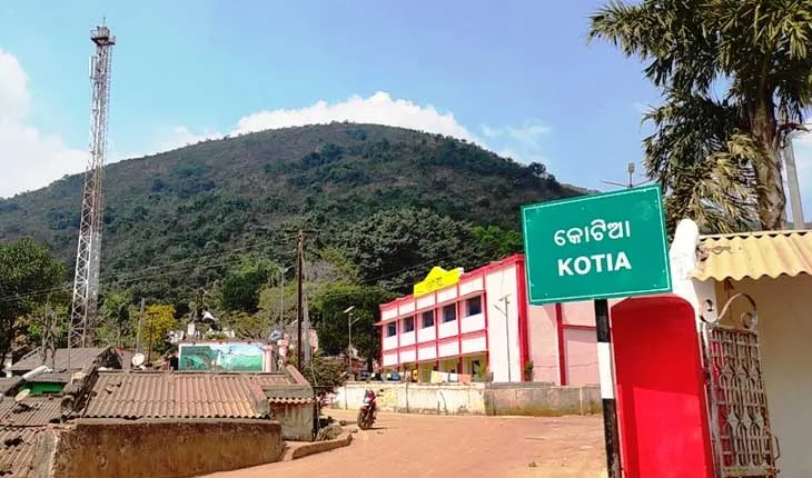 ଆଜି କୋଟିଆ ଗସ୍ତରେ ଯିବେ ସବୁ ଦଳର ବିଧାୟକ