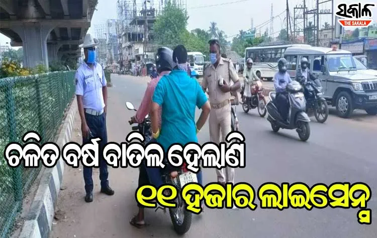 ଅମାନିଆଙ୍କୁ ନିସ୍ତାର ନାହିଁ, ୫ଦିନରେ ୬୦୦ ଡିଏଲ୍‍ ବାତିଲ୍‍