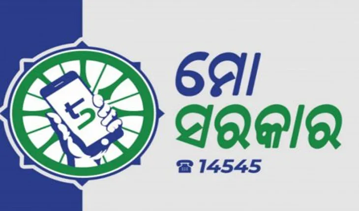ବାଜିଲା ‘୫-ଟି’ ଛାଟ: ୪ ପୁଲିସ ନିଲମ୍ବିତ