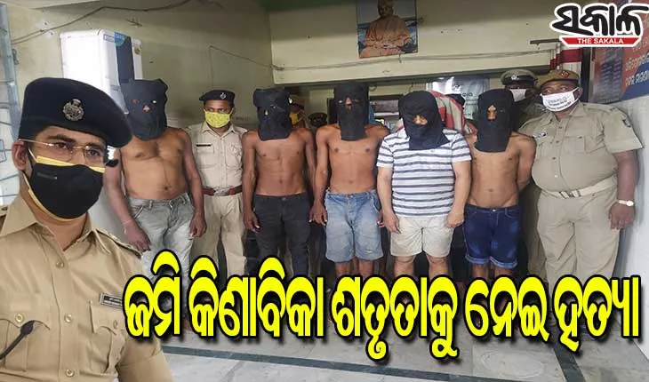 ସତ୍ୟମ ଡେଭଲପର ମାଲିକଙ୍କୁ ହତ୍ୟା ପାଇଁ ହୋଇଥିଲା ୫୦ ଲକ୍ଷ ଟଙ୍କାର ଡିଲ, ୩ ଜଣ ମାଷ୍ଟର ମାଇଣ୍ଡଙ୍କ ସମେତ ୭ ଗିରଫ