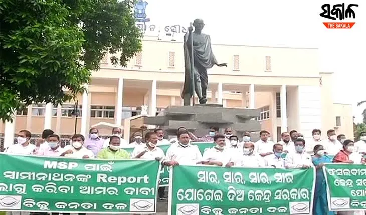 ବିଧାନସଭାରେ ବିରୋଧୀ ଗୃହକୁ ଚଳାଇ ନଦେବାରୁ , ଗାନ୍ଧୀମୂର୍ତ୍ତି ତଳେ ବିଜେଡି ବିଧାୟକଙ୍କ ପ୍ରତିବାଦ