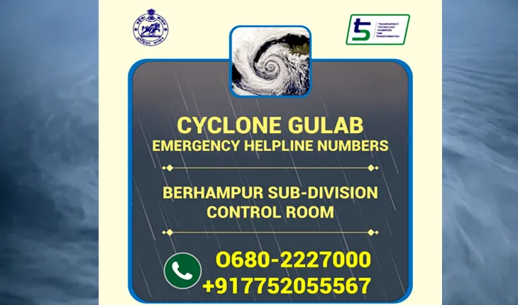 ସମ୍ଭାବ୍ୟ ବାତ୍ୟା ଗୁଲାବର ମୁକାବିଲା ପାଇଁ  ଗଞ୍ଜାମ ଜିଲ୍ଲା ପ୍ରଶାସନର ପ୍ରସ୍ତୁତି: ଜାରି କଲା ଜରୁରୀକାଳୀନ ହେଲପ୍ ଲାଇନ୍ ନମ୍ବର