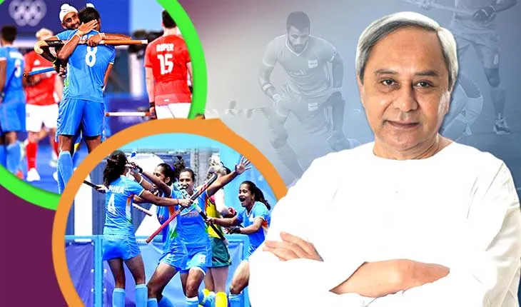 କ୍ରୀଡ଼ା କ୍ଷେତ୍ରରେ ନବୀନ ଏବେ ବ୍ରାଣ୍ଡ ଆମ୍ବାସାଡର