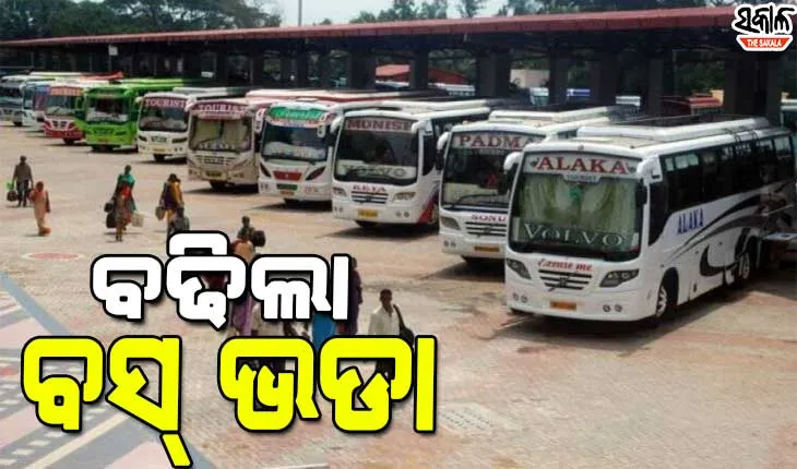 ପୁଣି ବଢିଲା ବସ୍ ଭଡା: ସାଧାରଣ ବସ୍ କି.ମି ପିଛା ୮୯ରୁ ୯୨ ପଇସାକୁ ବୃଦ୍ଧି