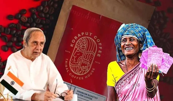 କୋରାପୁଟ କଫି କାଫେ ଏବଂ ଇ-କମର୍ସ ପୋର୍ଟାଲର ଶୁଭାରମ୍ଭ କଲେ ମୁଖ୍ୟମନ୍ତ୍ରୀ ନବୀନ ପଟ୍ଟନାୟକ