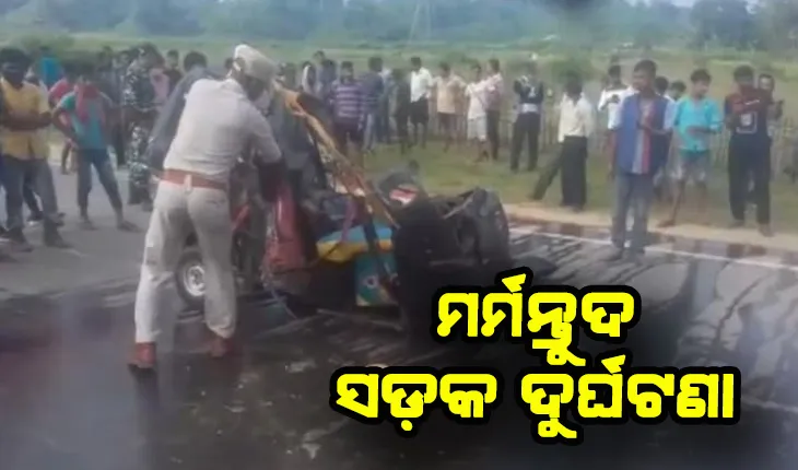 ଆସାମ: ଟ୍ରକ -ଅଟୋ ମୁହାଁମୁହିଁ ଧକ୍କା, ୧୦ ମୃତ