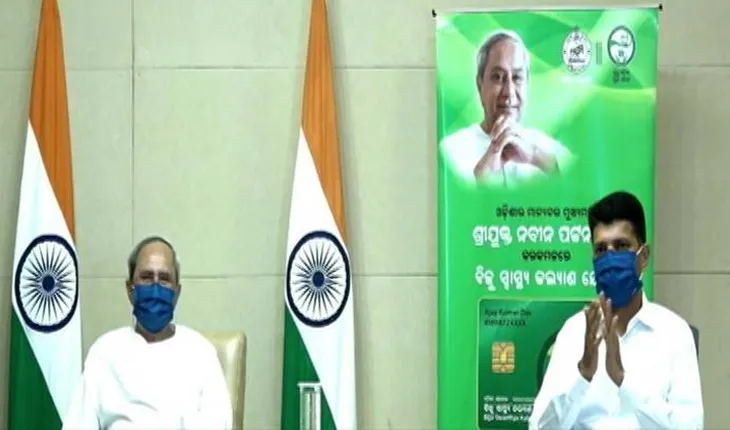 ଭିଡିଓ କନଫରେନ୍ସିଂ ଜରିଆରେ ବୌଦ୍ଧରେ ବିଏସକେୱାଇ ସ୍ମାର୍ଟ କାର୍ଡ ବଣ୍ଟନର ଶୁଭାରମ୍ଭ କଲେ ମୁଖ୍ୟମନ୍ତ୍ରୀ