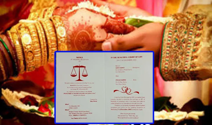 ଚର୍ଚ୍ଚାରେ ଓକିଲଙ୍କ ନିଆରା ବିବାହ ନିମନ୍ତ୍ରଣ ପତ୍ର