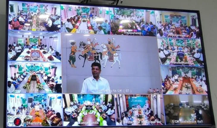 ହାଇସ୍କୁଲ ରୂପାନ୍ତରଣ ନେଇ ଗଞ୍ଜାମର ୨୩୩ ହାଇସ୍କୁଲ ଛାତ୍ରଛାତ୍ରୀ, ଶିକ୍ଷକ ଓ କମିଟି ସହ ୫-ଟି ସଚିବଙ୍କ ଭିଡ଼ିଓ କନଫରେନ୍ସିଂରେ ଆଲୋଚନା