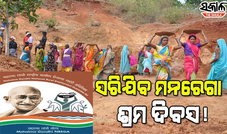 ନୂଆବର୍ଷରୁ ଦିନ ମଜୁରିଆଙ୍କ ହାତ ଖାଲି