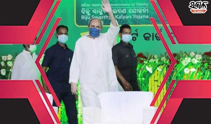 ଆସନ୍ତାକାଲି ମୁଖ୍ୟମନ୍ତ୍ରୀଙ୍କ ସମ୍ବଲପୁର ଗସ୍ତ, ବିଏସକେଓ୍ୱାଇ ସ୍ମାର୍ଟକାର୍ଡ ବଣ୍ଟନ ସହ ୭ ଶହ କୋଟି ପ୍ରକଳ୍ପର କରିବେ ଶୁଭାରମ୍ଭ