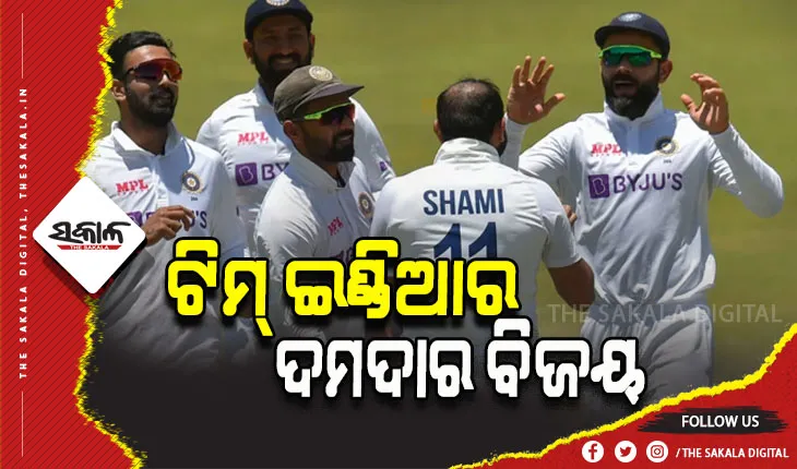 ସେଞ୍ଚୁରିଅନରେ ଭାରତର ଦମଦାର ବିଜୟ, ପ୍ରଥମ ଟେଷ୍ଟରେ ଦକ୍ଷିଣ ଆଫ୍ରିକାକୁ ୧୧୩ ରନରେ ହରାଇଲା ଟିମ୍ ଇଣ୍ଡିଆ