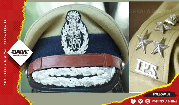 ଆଇପିଏସ ସ୍ତରରେ ଛୋଟ ଅଦଳବଦଳ, ନୀତି ଶେଖର ହେଲେ ଅତିରିକ୍ତ ପୁଲିସ କମିଶନର