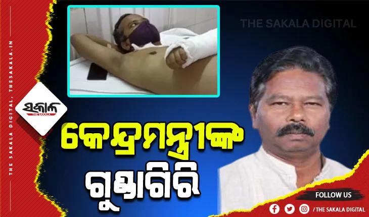 ସରକାରୀ ଅଧିକାରୀଙ୍କୁ ବାଡେଇ ହାତ ଭାଙ୍ଗିଦେଲେ କେନ୍ଦ୍ର ମନ୍ତ୍ରୀ ବିଶ୍ୱେଶ୍ୱର ଟୁଡୁ