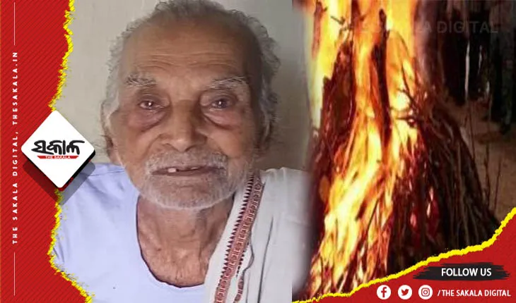ଦଶଜଣ ଝିଅ ନିଜ କାନ୍ଧରେ ପିତାଙ୍କ କୋକେଇକୁ ବୋହି ଗାଁ ମଶାଣୀରେ କଲେ ସତ୍କାର