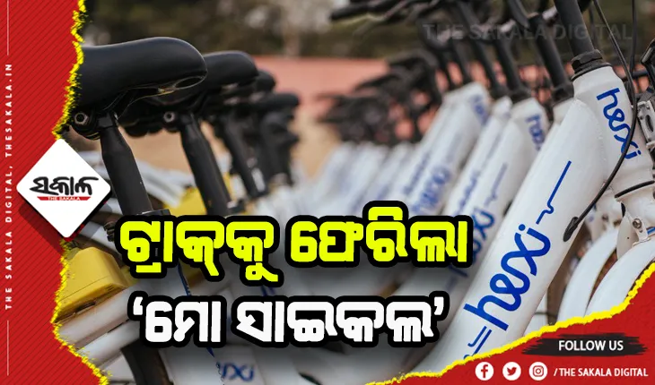 ପୁଣି ରାସ୍ତାକୁ ଫେରିଲା ‘ହେକ୍ସି’, ପରିଚାଳନା କରିବ ‘ୟାନା’ କମ୍ପାନୀ