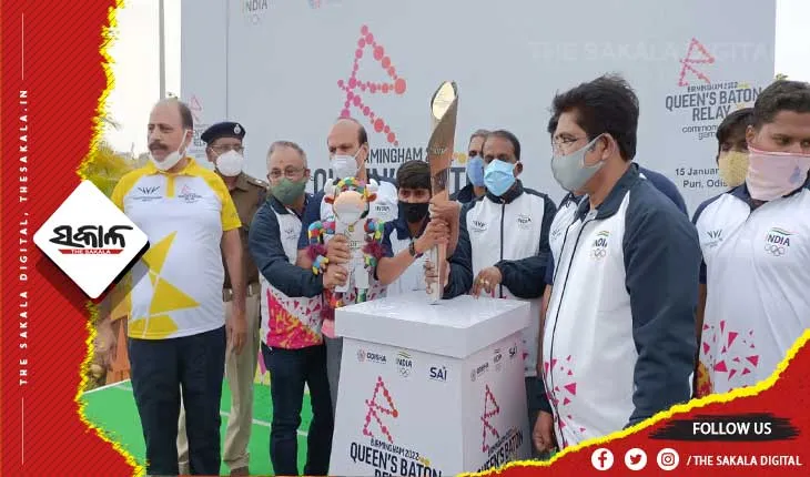 ପୁରୀରେ ରାଜ୍ୟଗୋଷ୍ଠୀ କ୍ରୀଡା ମଶାଲକୁ ସ୍ବାଗତ
