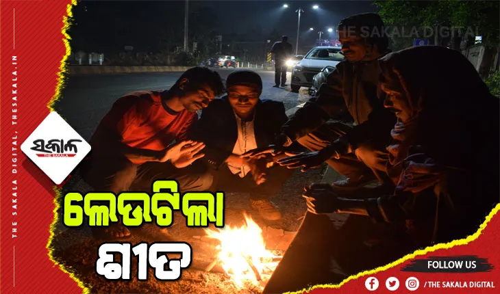 ଖସୁଛି ପାରଦ : ସତର୍କ କଲା ପାଣିପାଗ କେନ୍ଦ୍ର, ୪ ଜିଲ୍ଲାକୁ ୟେଲୋ ୱାର୍ଣ୍ଣିଂ ଜାରି