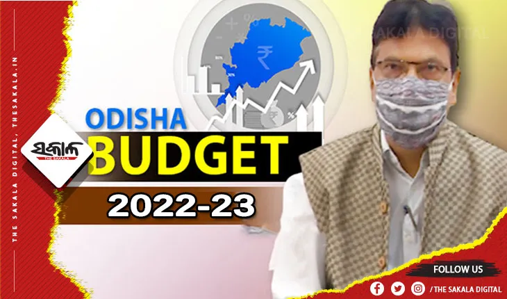 ୨୦୨୨-୨୩ ବାର୍ଷିକ ବଜେଟ୍ ପ୍ରସ୍ତୁତି ପାଇଁ ଜନସାଧାରଣଙ୍କ ମତାମତ ଲୋଡିଲା ଅର୍ଥ ବିଭାଗ, ଆପଣ ବି ଦେଇପାରିବେ ଆପଣଙ୍କ ମତାମତ