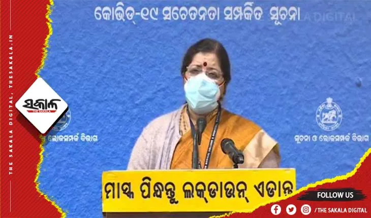 କରୋନା ଆକ୍ରାନ୍ତ ହେଉଥିବା ରୋଗୀ କେଉଁ ସମୟରେ ମେଡିକାଲରେ ଭର୍ତ୍ତି ହେବାର ଆବଶ୍ୟକତା ରହିଛି? ଜାଣନ୍ତୁ କ’ଣ କହୁଛନ୍ତି ବରିଷ୍ଠ ଡାକ୍ତର ଜ୍ୟୋତି ପଟ୍ଟନାୟକ