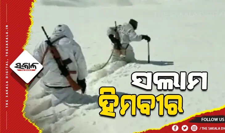 ସଲାମ ହିମବୀର: ୧୫ ହଜାର ଫୁଟ୍ ଉପରେ ମାଇନସ୍‌ ତାପମାତ୍ରାରେ କରୁଛନ୍ତି ଦେଶର ସୁରକ୍ଷା