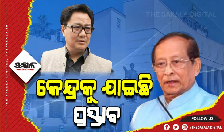 ବିଧାନସଭାରେ ପାରିତ ହୋଇଛି ବିଧାନ ପରିଷଦ ସଂକଳ୍ପ, ୧୮ ସେପ୍ଟେମ୍ବର ୨୦୧୮ରେ କେନ୍ଦ୍ରକୁ ଯାଇଛି ପ୍ରସ୍ତାବ- ବାଚସ୍ପତି ସୂର୍ଯ୍ୟ ନାରାୟଣ ପାତ୍ର