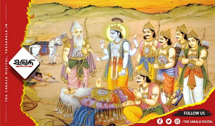ଭୀଷ୍ମାଷ୍ଟମୀର ମହତ୍ତ୍ବ