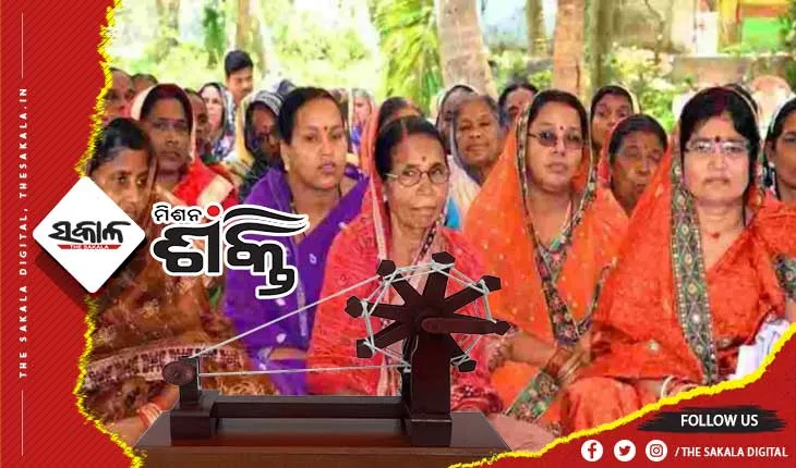 ‘ମିଶନ ଶକ୍ତି’ ଇ-ମାର୍କେଟରେ ମା’ଙ୍କ ହାତଗଢ଼ା ସାମଗ୍ରୀ