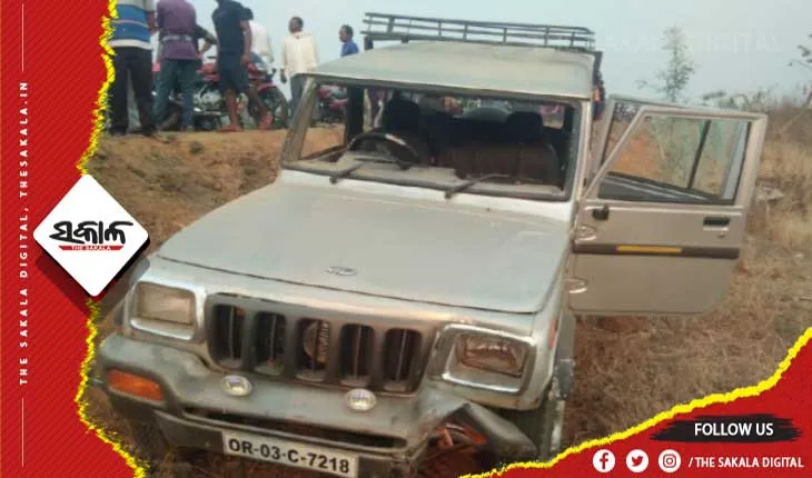 ଛାତ୍ରଛାତ୍ରୀଙ୍କୁ ନେଇ ଫେରୁଥିବା ଗାଡି ଦୁର୍ଘଟଣାଗ୍ରସ୍ତ: ୬ଆହତ, ୨ଗୁରୁତର