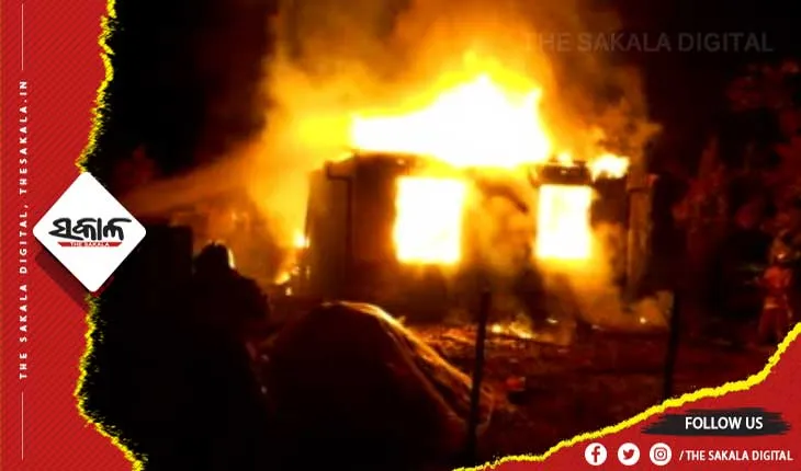ଶୋଇଥିବା ବେଳେ ଘରେ ନିଆଁ ଲାଗି ଜଣେ ଜୀବନ୍ତ ଦଗ୍ଧ
