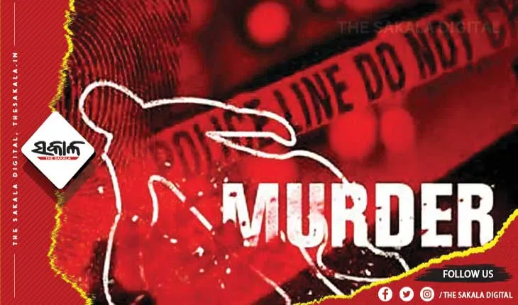 ସ୍ୱାମୀ ର ହତ୍ୟା ଅଭିଯୋଗ ନେଇ ଥାନାର ଦ୍ୱାରସ୍ଥ ହେଲେ ସ୍ତ୍ରୀ