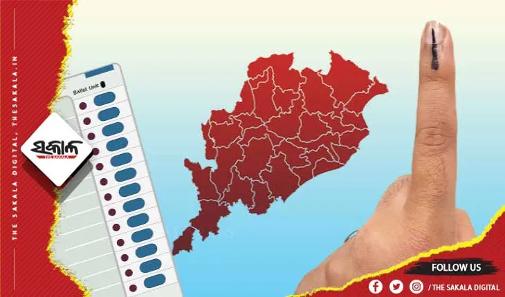 ରାଜ୍ୟରେ ଆଜି ଜିଲ୍ଲା ପରିଷଦ ଅଧ୍ୟକ୍ଷ ପଦ ପାଇଁ ନିର୍ବାଚନ
