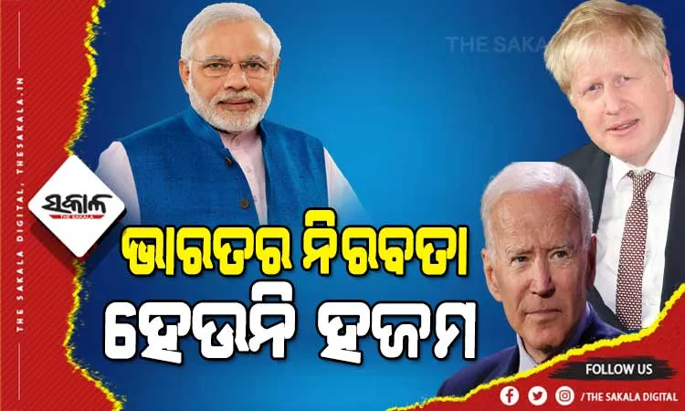 ୟୁକ୍ରେନ ପ୍ରସଙ୍ଗରେ ଭାରତର ଆଭିମୁଖ୍ୟ ଉପରେ ବ୍ରିଟେନ କ୍ରୋଧିତ, ଭାରତ ବିରୋଧରେ ଏହି ପଦକ୍ଷେପ ନେବାକୁ କରାଯାଉଛି ଦାବି